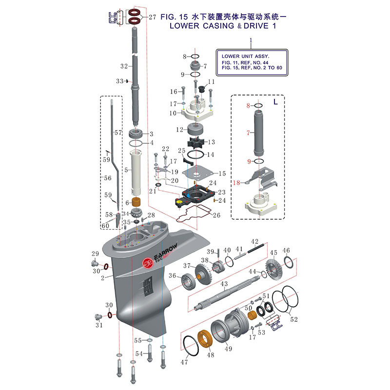 FIG.15 水下装置壳体与驱动系统一 LOWER CASING & DRIVE 1