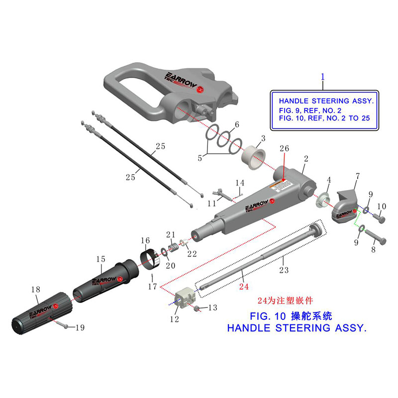 FIG.10 HANDLE STEERING ASSY.