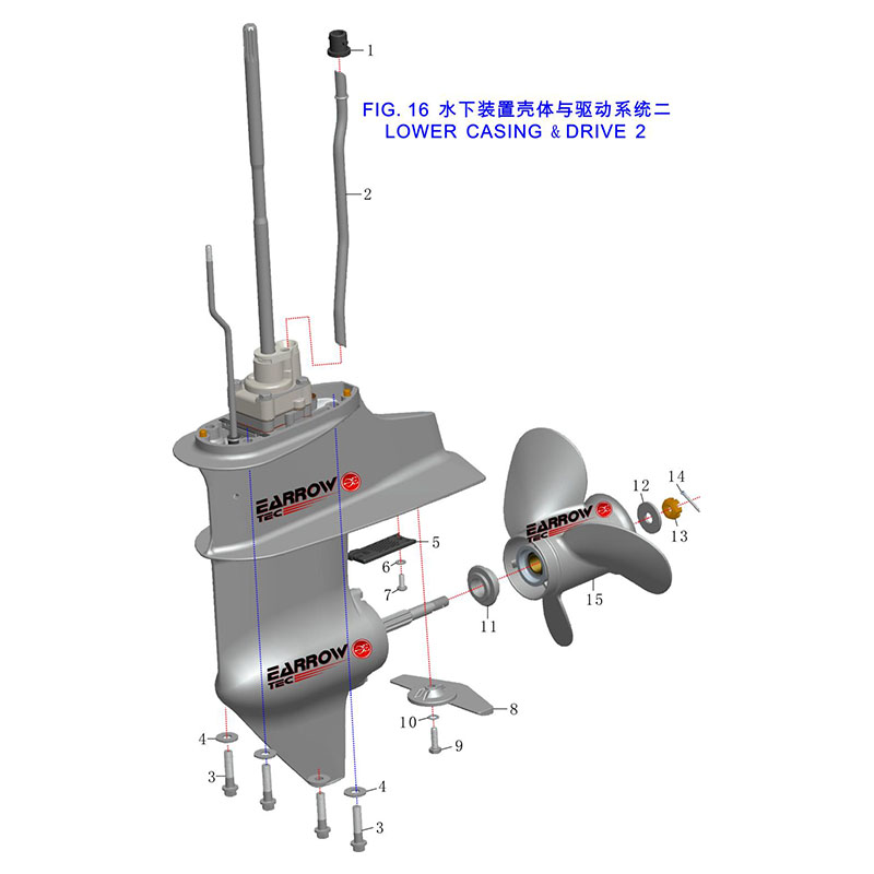 FIG.16 LOWER CASING & DRIVE 2