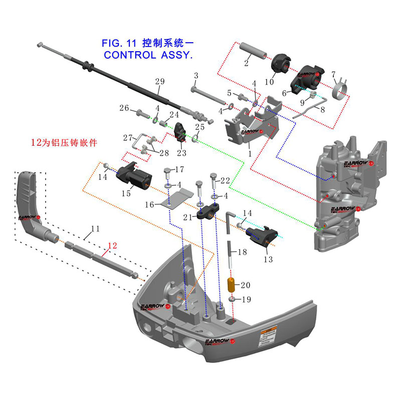 FIG.11 CONTROL ASSY.