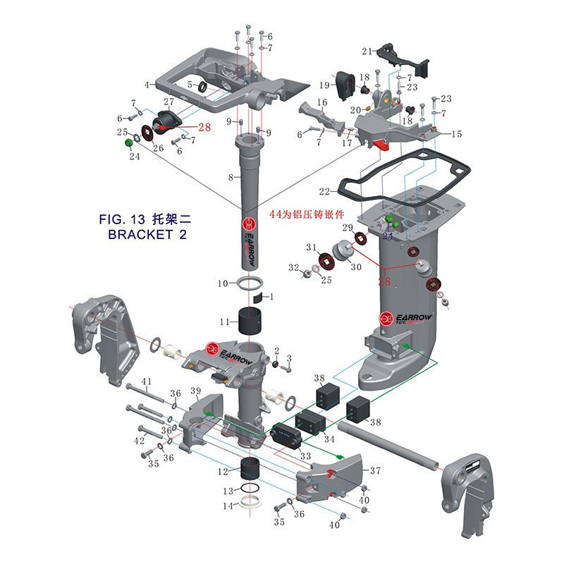 FIG.13 托架二 BRACKET 2