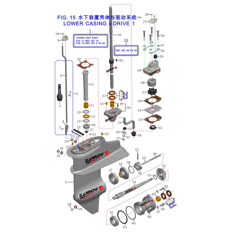 FIG.15 LOWER CASING & DRIVE 1